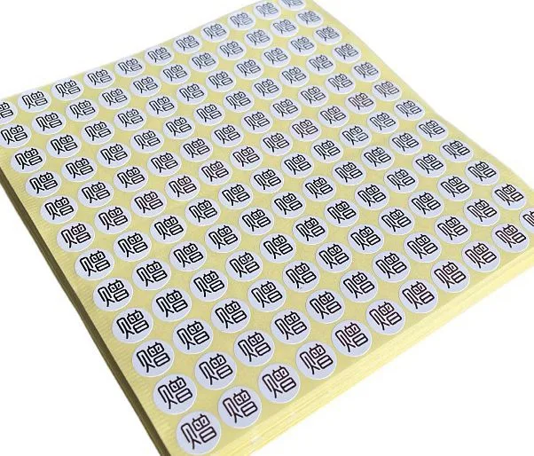 1.2 Cm White Round Self-adhesive Size Label Sticker Clothing supplied by BY Boyuan