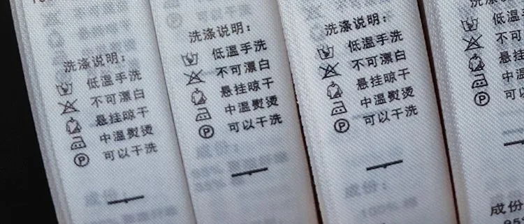 Clothing Washing Mark Water Chinese and English Ingredients Standard supplied by BY Boyuan