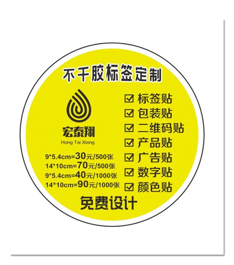 Color Food Fruit Milk Tea Seal Sticker Cartoon Character supplied by BY Boyuan