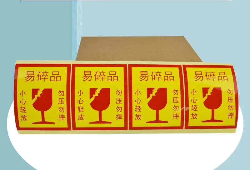 Fragile Stickers Warning Handle with Care Do Not Press supplied by BY Boyuan
