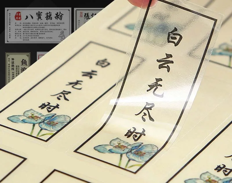 PVC Transparent Self-adhesive High Transparency and Viscosity Two-dimensional Code supplied by BY Boyuan
