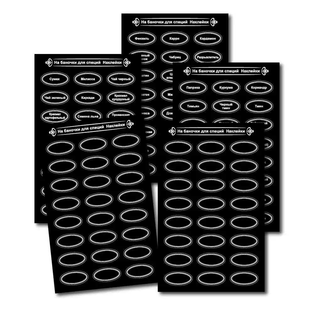 Russian Spice Label 120 Stickers 72 Section 48 Can supplied by BY Boyuan