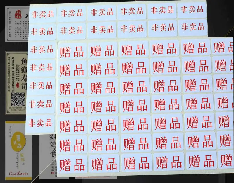 Self-adhesive Text Label Sticker Product Number English Letter Logo supplied by BY Boyuan