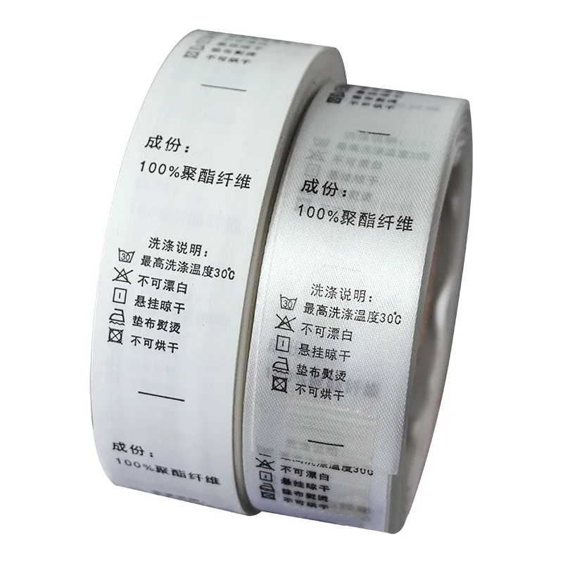 2*5.7cm Wash Water Label Ingredient Origin Cloth Collar Clothing supplied by BY Boyuan