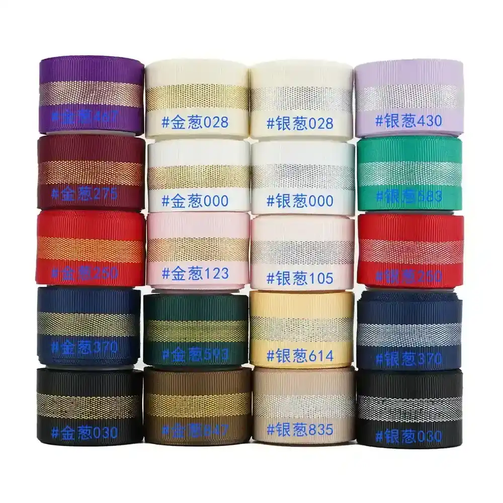 Gold and Silver Onion Rib Edge Ribbon Gift Packaging Polyester Ribbon 2 supplied by BY Boyuan