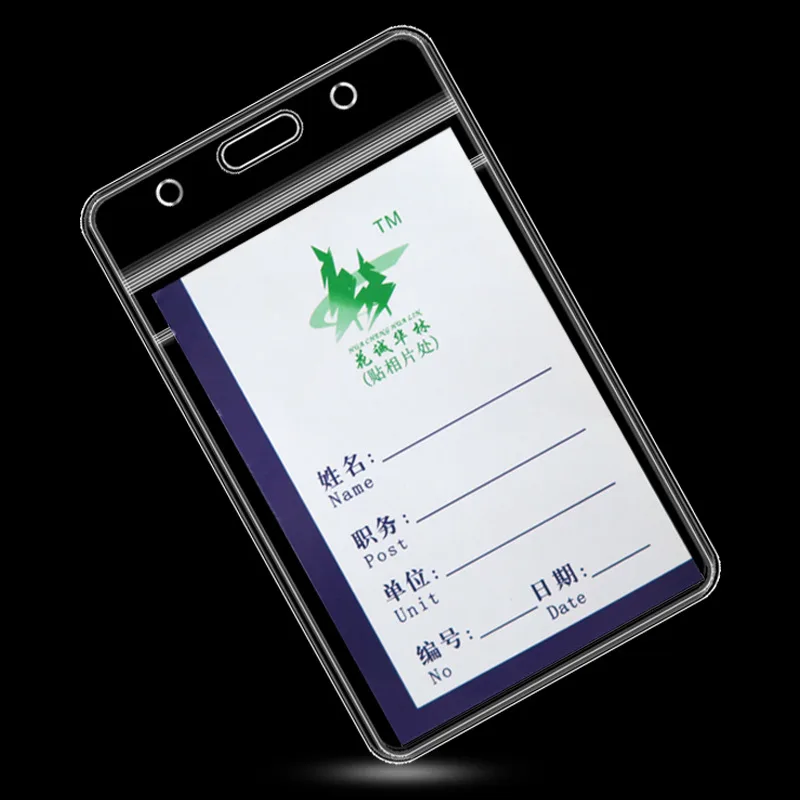 Student Transparent Card Set Id Work PVC supplied by BY Boyuan
