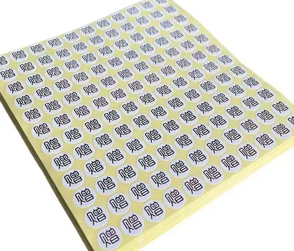1.2 Cm White Round Self-adhesive Size Label Sticker Clothing supplied by BY Boyuan