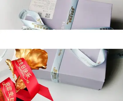 2cm Cm Satin Ribbon Wedding Gift Packaging Supplies 6 supplied by BY Boyuan