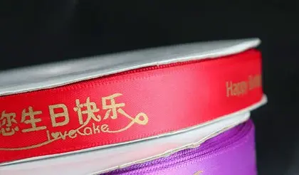 2cm Cm Satin Ribbon Wedding Gift Packaging Supplies 6 detail view 3