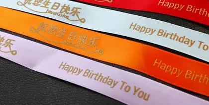 2cm Cm Satin Ribbon Wedding Gift Packaging Supplies 6 Ribbon and Webbing 2 supplied by BY Boyuan