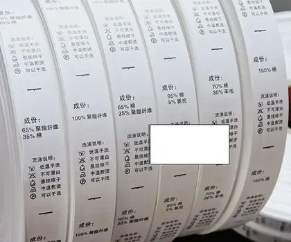 Clothing Washing Mark Water Chinese and English Ingredients Standard detail view 3