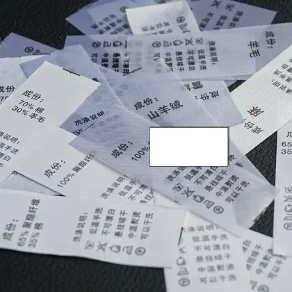 Clothing Washing Mark Water Chinese and English Ingredients Standard detail view 2
