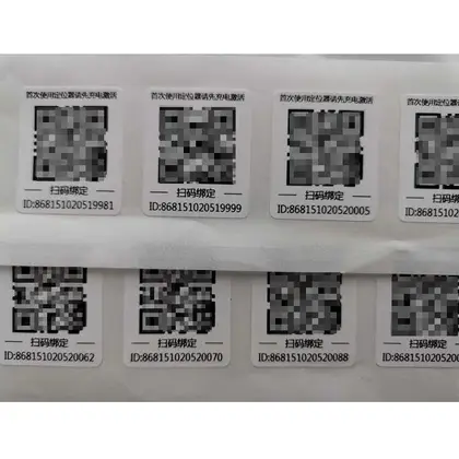 Computer Barcode Variable Data Two-dimensional Code Sticker Roll Serial detail view 2