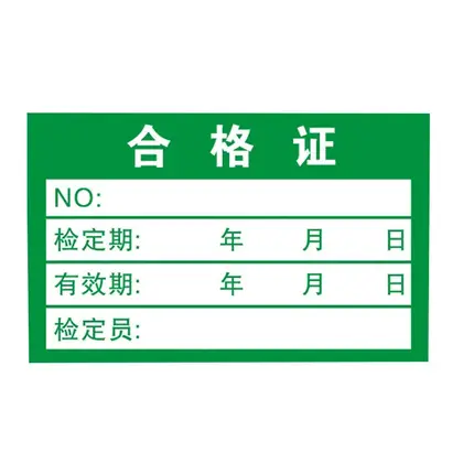 Color Food Fruit Milk Tea Seal Sticker Cartoon Character detail view 2