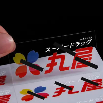 Transparent Sticker Self-adhesive Milk Tea Food Logo QR Code detail view 3