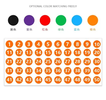 Digital Sticker 1-200 Waterproof Round Self-adhesive Label Printing 1 detail view 2