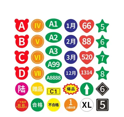 Digital Sticker 1-200 Waterproof Round Self-adhesive Label Printing 1 detail view 3