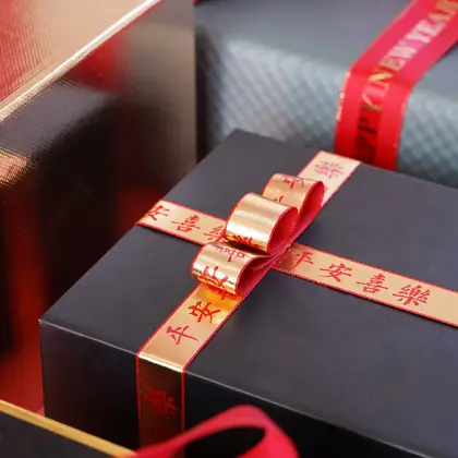 Year Ribbon Wedding Gift Decorative Box Candy Packaging Red Polyester Ribbon 2 detail view 3