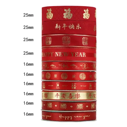 Year Ribbon Wedding Gift Decorative Box Candy Packaging Red Polyester Ribbon 2 detail view 2