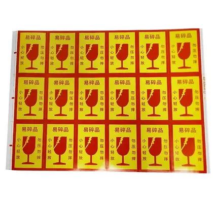 Fragile Stickers Warning Handle with Care Do Not Press detail view 3