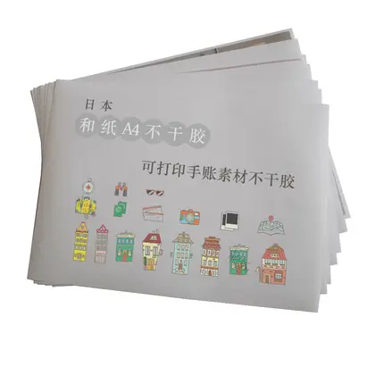 Gyu Translucent Can Be Removed Hand Sticker Japanese Sulfuric detail view 3