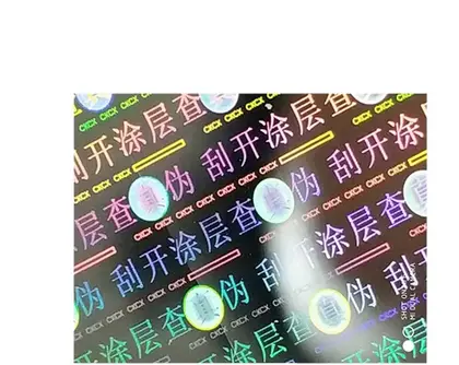 Intelligent Scratch Card Bronzing Film Laser Printing Can Foil supplied by BY Boyuan