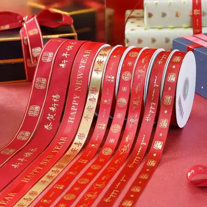 Year Festive Ribbon Bronzing Happy Word with Red Wedding Polyester Ribbon 3 detail view 2