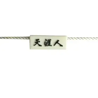 Silver Stamping Embossed Logo Printed PP Plastic Seal detail view 2