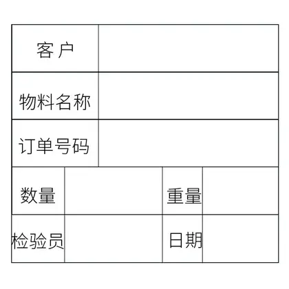 Writing Paper Material Label Defective Product Certificate of Conformity detail view 3