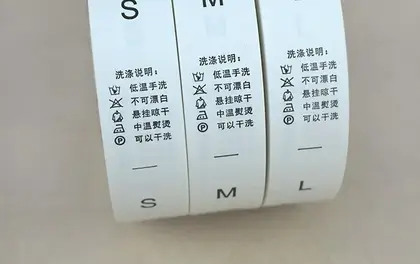 Washing Marks Cloths Labels Codes Taping Clothing Trademarks Accessories detail view 3