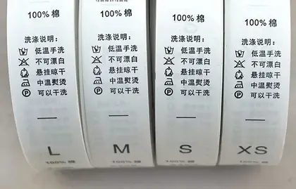 With Code Washing Water Mark Label Number Cloth Collar detail view 3