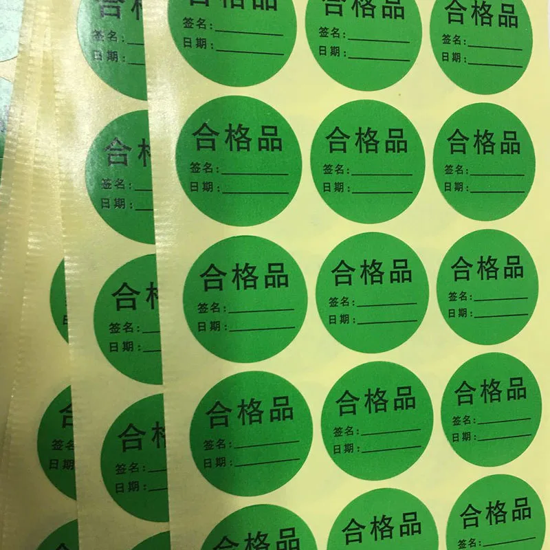 Transparent Pvc Self-adhesive Label Kraft Paper Trademark Sticker Laser supplied by BY Boyuan