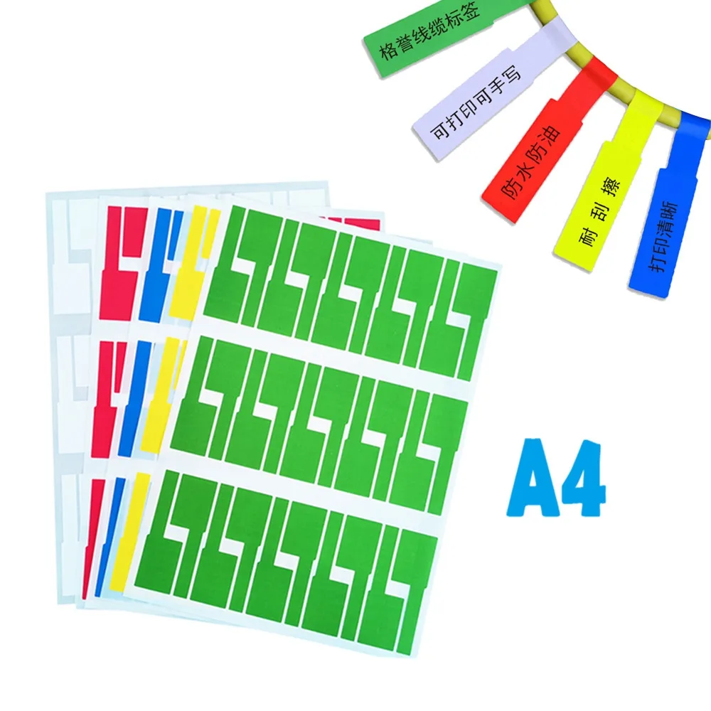 Computer Can Print P-type Room Network Terminal Wire Sticker supplied by BY Boyuan