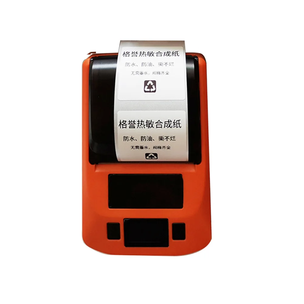 Full-automatic Carbon Label Printer Marking Machine Hand-held Bluetooth Portable supplied by BY Boyuan