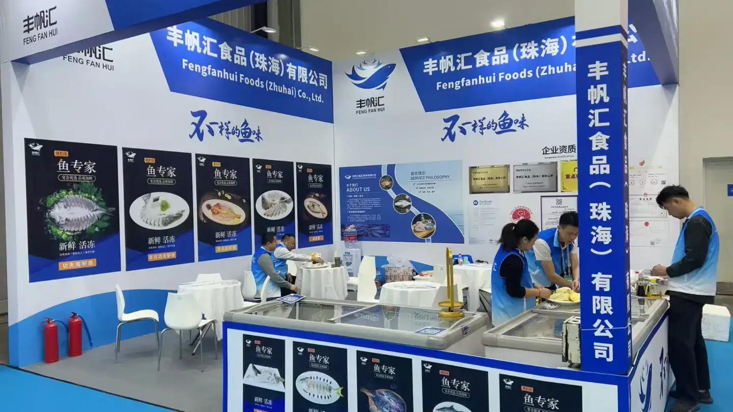 FFH Food exhibition booth A4-M35 at the Liangzhilong expo in Wuhan