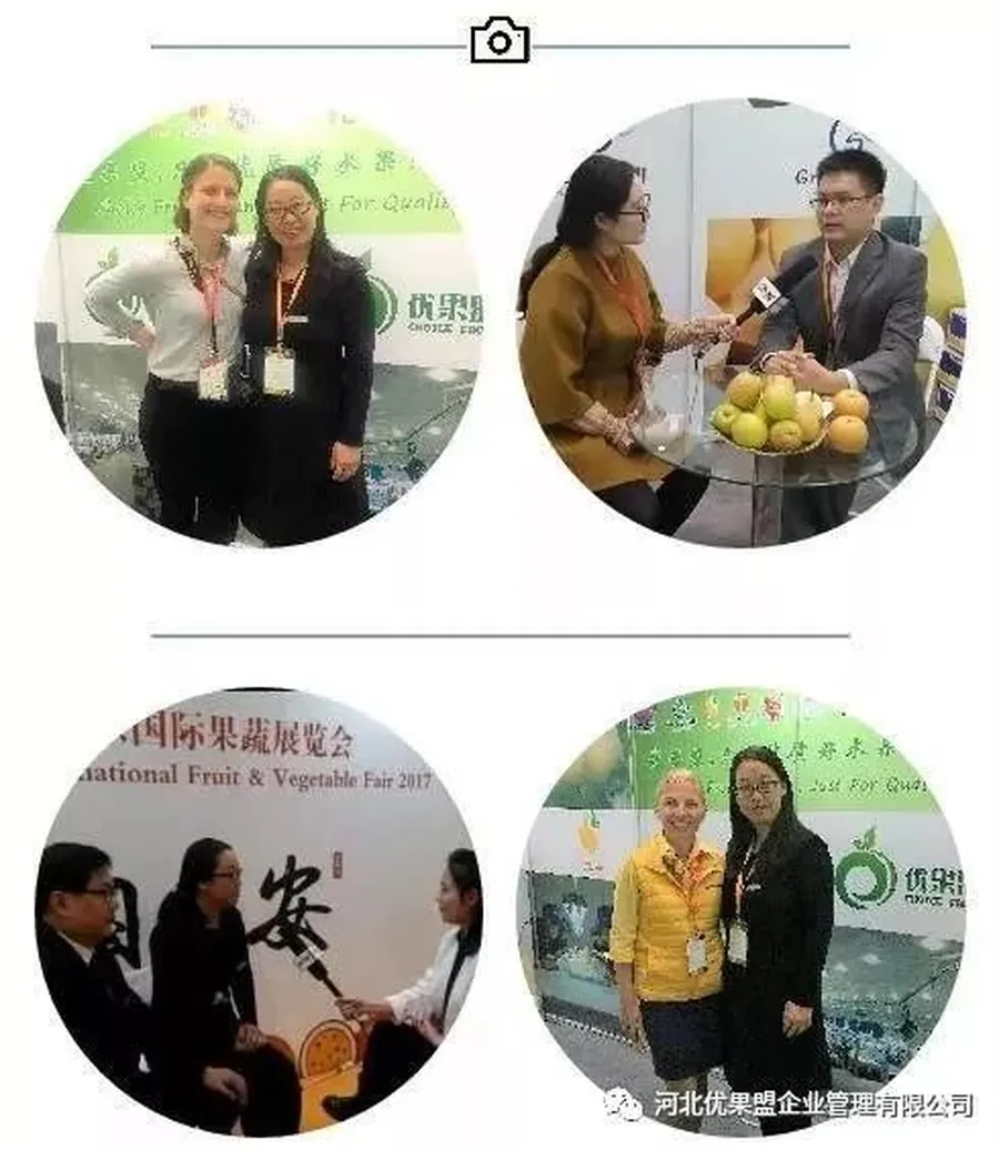 Choice Fruit Alliance Makes Its Debut at the China (Beijing) International Fruit and Vegetable Expo