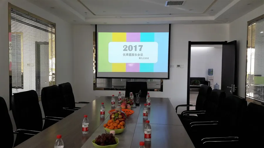 Ninth Shareholders Meeting of the Alliance Held Successfully