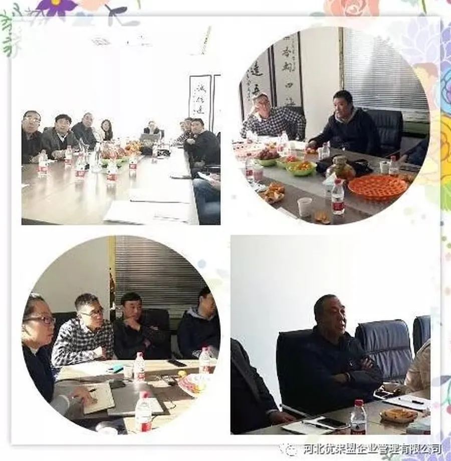 Ninth Shareholders Meeting of the Alliance Held Successfully