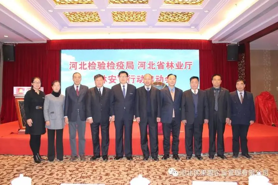 Choice Fruit Alliance Unveiled in Cangzhou