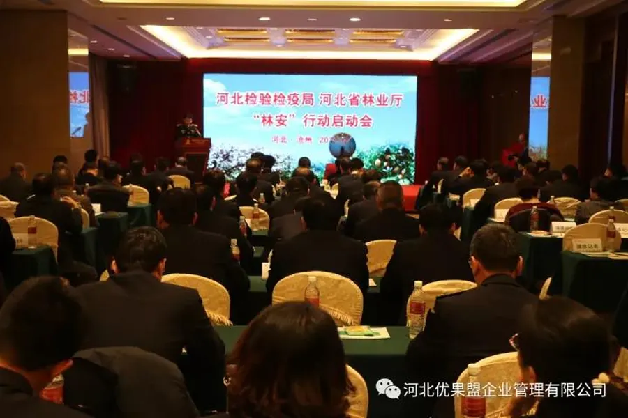 Choice Fruit Alliance Unveiled in Cangzhou