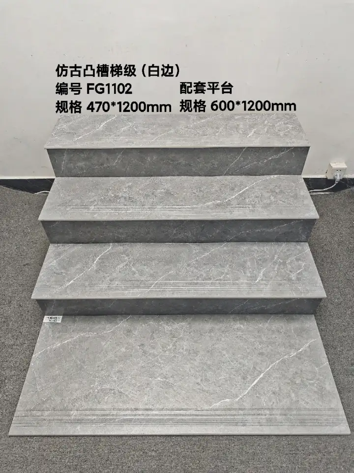 FD-FG1102 470 x 1200 mm step tile