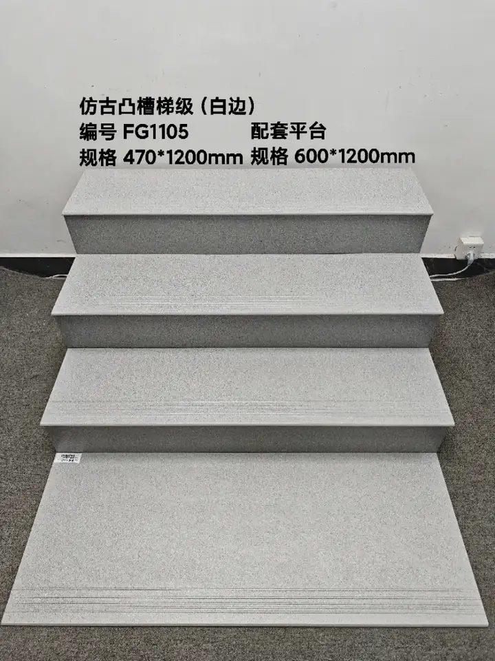 FD-FG1105 470 x 1200 mm step tile