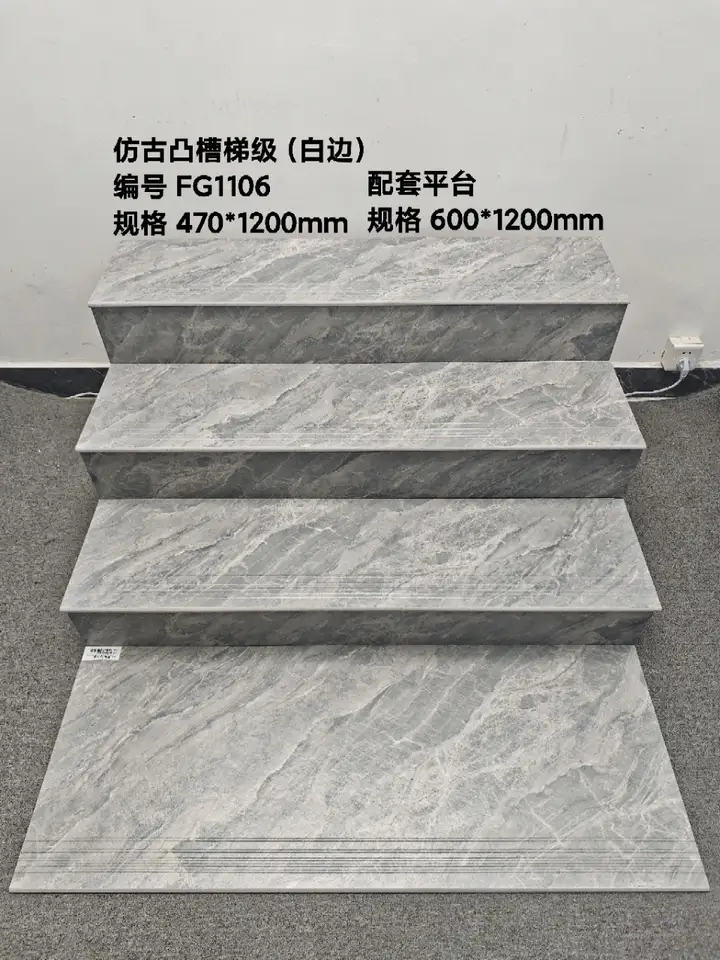FD-FG1106 470 x 1200 mm step tile