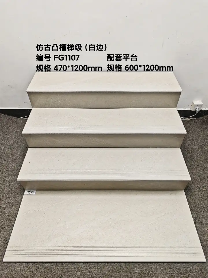 FD-FG1107 470 x 1200 mm step tile