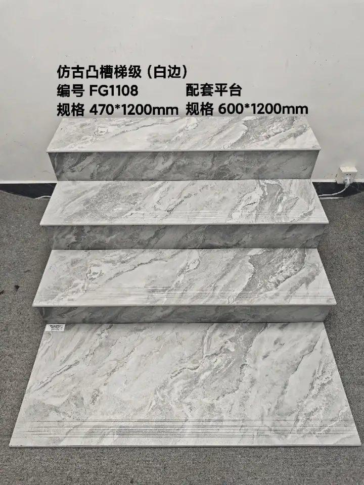 FD-FG1108 470 x 1200 mm step tile