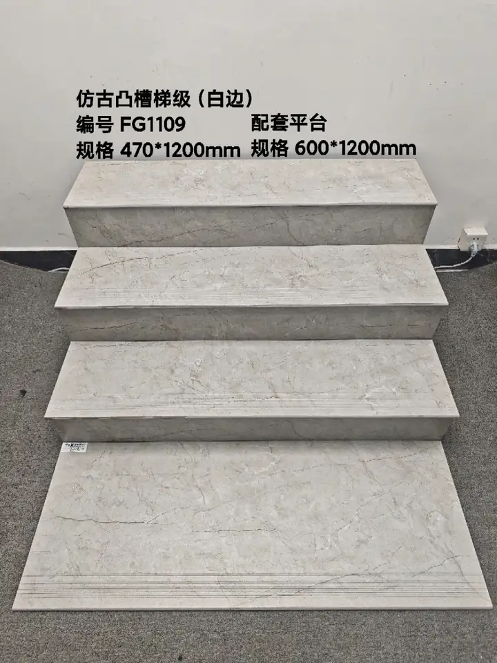 FD-FG1109 470 x 1200 mm step tile