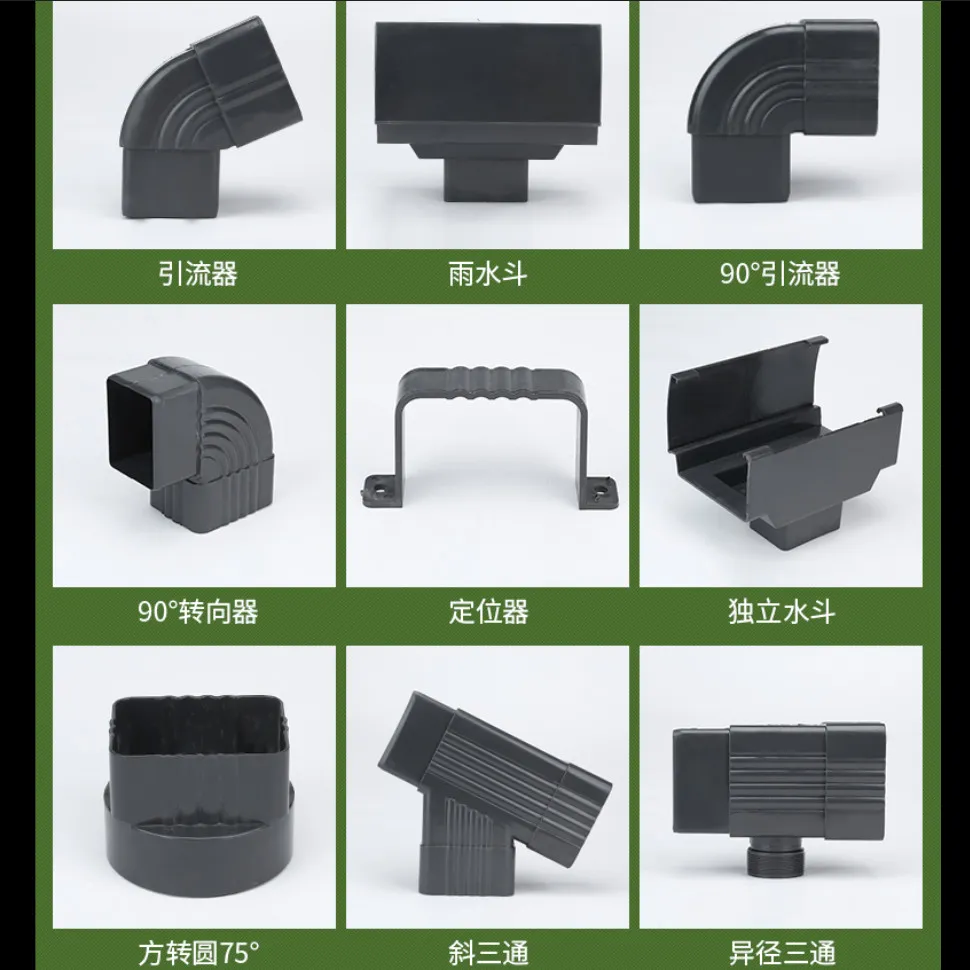 Catalogue sheet displaying nine different black plastic roof drainage components