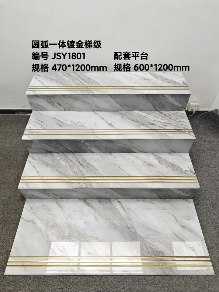 FD-JSY1801 470 x 1200 mm step tile