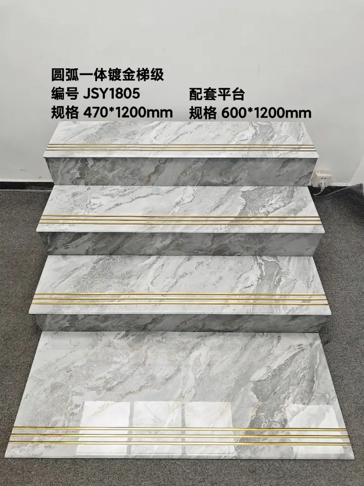 FD-JSY1805 Design 01 470 x 1200 mm step tile