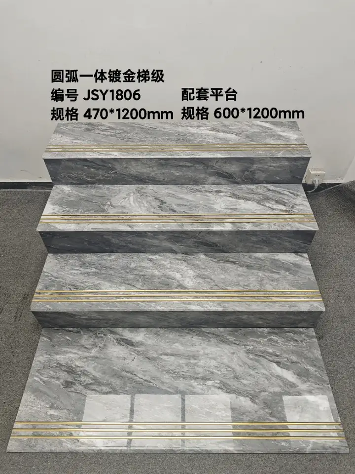 FD-JSY1806 470 x 1200 mm step tile